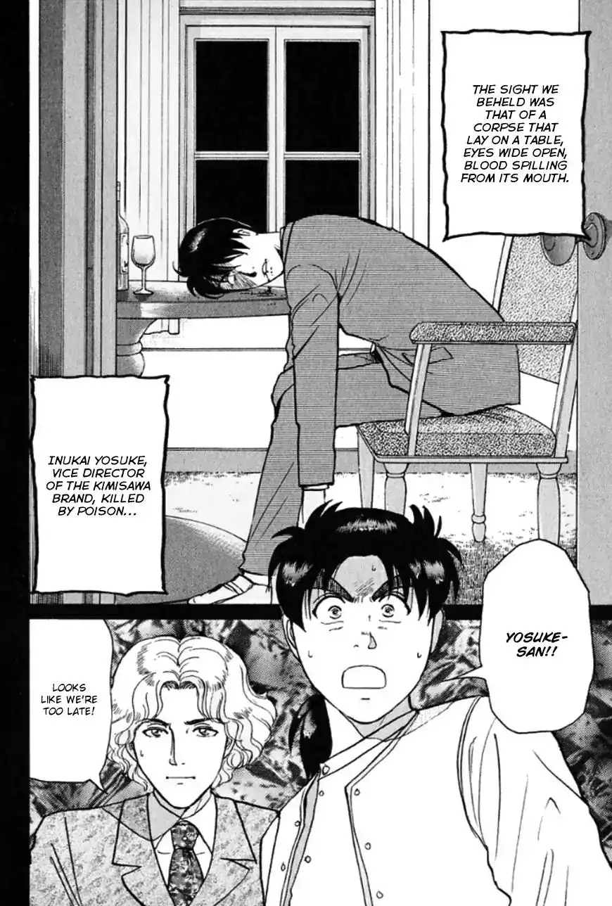 Kindaichi Shounen no Jikenbo Chapter 190 25